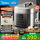 美的（Midea）5升6升濃香少鹽電壓力鍋4-5人 0氟有鈦圓釜電高壓鍋電壓鍋一鍵自動(dòng)排氣 一鍋雙膽70kPa高壓電飯鍋 【25年新款 雙0氟圓釜】1300w遠紅外加熱 6L