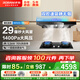 老板（Robam）油煙機灶具套裝【雙子星E1H】歐式變頻雙腔29風(fēng)量1400Pa靜壓 抽煙機煙灶套裝 一級能效 66N0S 【套裝-今日特價(jià)】66N0S+2B0A2聚能灶