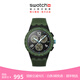 斯沃琪（Swatch）瑞士新款手表日歷三眼計時(shí)運動(dòng)學(xué)生彩盤(pán)手表生日禮物 運動(dòng)橄欖綠 SUSB421