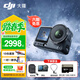 大疆（DJI）Action 6 運動(dòng)相機 戶(hù)外摩托騎行潛水徒步vlog便攜式4K全能旗艦級攝像機可變光圈 Osmo Action 6 標準版磁吸掛脖套餐 標準版（不含隨心換）