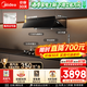 美的（Midea）【蒸汽洗AK7PRO】抽吸排油煙機 頂側一體變頻 28立方大吸力油煙機燃氣灶具套裝 自清潔吸脫排煙機 【爆款天然氣套裝-搭配5.2kW雙邊定時(shí)灶QD529】 煙灶套裝