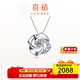 喜鉆白18K金四瓣花鉆石吊墜女簡(jiǎn)約大方鉆石項鏈鎖骨鏈送女友新年禮 白18K金