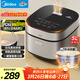 美的（Midea）電飯煲5L電飯鍋抗菌青瓷內膽一鍵柴火飯 特色鹵燉大容量家用智能預約升級款MB-5E86（4-5人）