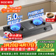 櫻雪（INSE）燃氣灶具 臺式煤氣灶雙灶5.0KW猛火燃氣灶 家用液化氣雙灶具煤氣爐灶臺JZY-T2522(G)W液化氣