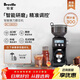 鉑富（Breville） BCG820 咖啡磨豆機 智能研磨 60檔研磨調節 LCD顯示屏 mini小巧機身 家用商用 咖啡豆研磨機