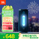 JBL GRIP霓虹罐 藍牙音響 戶(hù)外便攜炫彩音箱 家用桌面電腦低音炮 IP68防水 騎行徒步 禮物小音箱 藍色