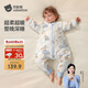 貝肽斯嬰兒睡袋純棉恒溫兒童分腿睡袋嬰幼兒防踢被睡衣四季雙層 奇境S