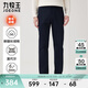 九牧王男褲【小暖褲 磨毛抗靜電】秋冬季新疆棉加絨保暖彈力休閑褲子男