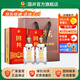 國井白酒 52度國3 純糧釀造高度白酒 禮盒包裝宴請喜宴送禮白酒 52度 480mL 2瓶 國井國3配禮品袋