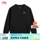 李寧圓領(lǐng)衛衣青少年男女26新款挺括有型柔軟舒適套頭運動(dòng)上衣YWDW263