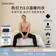Calvin Klein【CK熱引力保暖內衣】秋冬情侶ck排汗透氣發(fā)熱秋衣秋褲隨心選 AD0019-UB1-太空黑 M