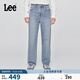 Lee25秋冬新品舒適直筒經(jīng)典五袋款設計淺藍色男牛仔褲潮流