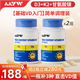 AAYW維生素D3+k2+鎂亦維d3愛(ài)優(yōu)維艾維維生素D3軟膠囊3000iu孕婦成人d3 【DK甘氨酸鎂*2】快速入門(mén)調理 60粒*1瓶