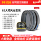 耐司（NiSi）魔術(shù)快裝 磁吸濾鏡 uv鏡cpl偏振鏡nd64nd1000減光鏡 可調1-5nd1/4黑柔濾鏡單反微單相機JetMag PRO 82大師風(fēng)光套裝 82mm單片濾鏡不含轉接環(huán)