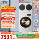 海信（Hisense）璀璨棉花糖三筒 全家筒洗衣機 4合1熱泵洗烘活水健康自由組合 懶人0手洗WH130E8Q-2+WV20W京東自營(yíng)