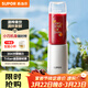 蘇泊爾（SUPOR）榨汁機家用小型果汁機便攜式多功能料理機鮮榨小型水果榨汁杯原汁機果汁杯TJE10N