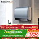 卡薩帝（Casarte）國家補貼15%【鈦金膽CJ5PRO】小私湯60升電熱水器富鍶雙膽隱藏安裝速熱京東自營(yíng)上門(mén)安裝以舊換新