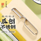 十八子作不銹鋼水果瓜刨 鋒利小手持削皮刀 W300
