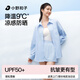 小野和子寬松防曬衣襯衫女春夏季防紫外線(xiàn)戶(hù)外運動(dòng)冰絲防曬服