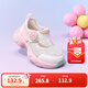 巴拉巴拉童鞋寶寶學(xué)步鞋兒童運動(dòng)涼鞋嬰兒鞋子淺口夏新款網(wǎng)布 夢(mèng)幻粉60301 23 (腳長(cháng)13.8-14.2/內長(cháng)15.2)