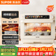 蘇泊爾（SUPOR）家用蒸烤箱一體機電烤箱25L大容量多功能熱風(fēng)循環(huán)彩屏 空氣炸鍋烤箱OD25AZ803