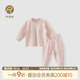 乖奇熊男女寶寶純棉內衣套裝春夏空調服秋衣秋褲子嬰兒童打底春裝衣服