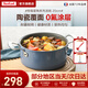 特福（Tefal）陶瓷覆層0氟涂層雙耳家用湯鍋煮鍋不粘泡面燉鍋 燃氣灶電磁爐通用 20cm