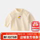 嘟嘟家【半高領(lǐng)】寶寶打底衫冬季女童t恤長(cháng)袖男童上衣冬裝兒童保暖內衣 米色 100