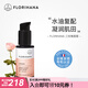 Florihana馥家法國F家三玫瑰面霜補水保濕鎖水輕薄潤膚毛孔乳液狀 50ml