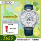 西鐵城（CITIZEN）手表男日韓表空中之鷹系列光動(dòng)能電波鋼帶商務(wù)禮物BY1030-09A