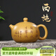 藏壺天下宜興紫砂壺純手工刻繪紫砂茶具原礦金黃段泥家用泡茶壺澄懷西施壺 澄懷西施 240ml