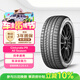 倍耐力四季胎215/60R16 95V CINTURATO P9 A/S適配凱美瑞/銳志