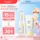 Mama&Kids嬰兒保濕乳液面霜150ml+滋潤乳液面霜75g組合0-3歲嬰兒男女通用