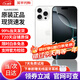 Apple【分期0首付】蘋(píng)果16promax iphone16promax 全網(wǎng)通 蘋(píng)果手機 蘋(píng)果16Promax 白色鈦金屬 256G 公開(kāi)版標配【現貨速發(fā)】