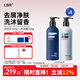 LBR多效洗浴套裝無(wú)硅油控油去屑洗發(fā)水留香爽身保濕沐浴露 洗發(fā)水360g+沐浴露350g