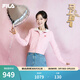 FILA春晚同款腮紅毛衣斐樂(lè )楊冪同款女士編織外套2026春新款新年麻花衫 紅紫色-PU M 165/84A/M