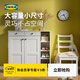 宜家（IKEA）VITBERGET維特貝里特鞋柜入戶(hù)玄關(guān)柜大容量?jì)ξ锕瘳F代 白色105x40x107cm