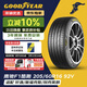 固特異（Goodyear）汽車(chē)輪胎205/60R16 92V EF1 SPORT鷹馳F1酷跑 適配 軒逸/新?？怂? title=