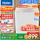 海爾（Haier）半自動(dòng)洗衣機雙缸雙桶家用大容量雙電機強勁動(dòng)力深層去污洗脫分離動(dòng)平衡脫水老式洗衣機 以舊換新 【13公斤新款】一級能效+超大容量+強勁動(dòng)力 雙缸