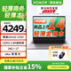 榮耀筆記本X14 2026 酷睿Ultra5-125H輕薄商務(wù)辦公筆記本電腦24G 1T 120Hz 2.8K護眼+1號店鼠標套裝