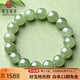 可玉可求和田玉手串 男女圓珠玉石手鏈 寓意萬(wàn)事皆通路 青色款直徑12毫米+16顆