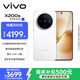 vivo X200s 16GB+256GB 直白 國家補貼 蔡司超級潛望長(cháng)焦 濕手秒開(kāi)超聲波指紋 拍照 AI手機