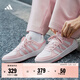 adidas COURTBEAT場(chǎng)下休閑籃球風(fēng)板鞋男女阿迪達斯官方輕運動(dòng)   白色/沙棕粉   37