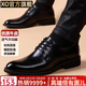 XO皮鞋男款【真皮牛皮】2026春夏男士商務(wù)休閑正裝鞋系帶德比鞋男鞋 黑色【鎮店款-牛皮條紋】202101 40