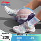 李寧（LI-NING）童鞋兒童籃球鞋女大童音速8輕彈減震清爽透氣運動(dòng)鞋39YKBS046-2