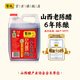 紫林正宗陳醋手工傳統工藝老陳醋山西特產(chǎn)餃子涼拌醋糧食釀造食醋調味 【爆款】手工6度1.4L