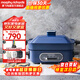 摩飛電器（Morphyrichards）多功能鍋家用 鴛鴦鍋電火鍋專(zhuān)用鍋料理鍋蒸煮炒一體涮烤肉鍋電烤盤(pán)分體式多用途電熱鍋旗艦 MR9088 地中海藍標配(帶深鍋盤(pán)+牛扒盤(pán)+蒸盤(pán))