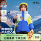 汪汪隊立大功兒童棉衣外套卡通防潑水戶(hù)外服男女童軟殼沖鋒外套上衣 藍色  110