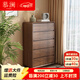慕瀾（MULAN）實(shí)木斗柜臥室抽屜柜五六八九斗柜儲物收納柜床尾柜胡桃木色床邊柜 實(shí)木T908-5落地款80*40*122 整裝