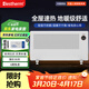 百斯騰（Bestherm）電暖氣取暖器家用客廳節能暖風(fēng)機速熱電熱暖器3D全域透熱雙核全屋智能電暖器取暖器大面積取暖神器 S12  2600W 黑科技抗菌 38㎡內媲美地暖  智能操控